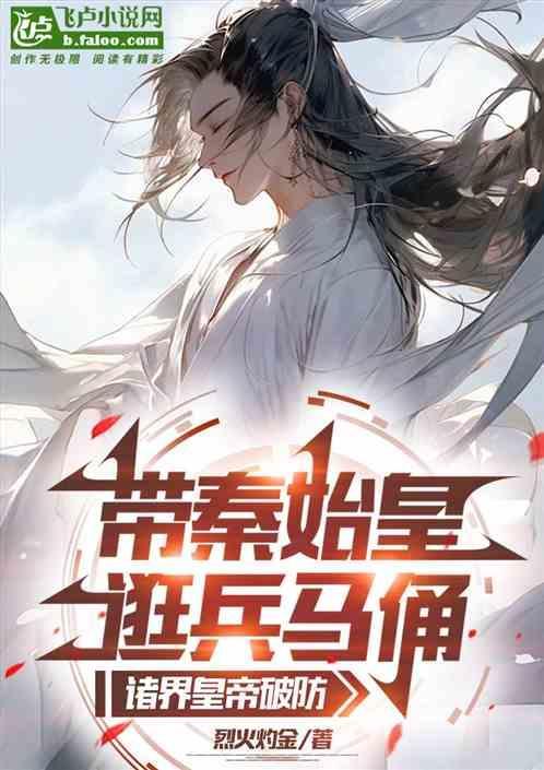 秦始皇兵马俑!