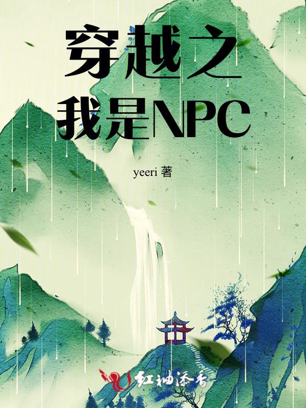 穿越之我是还珠珠格格的
