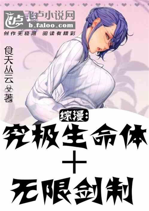 我在神话世界登录玄幻