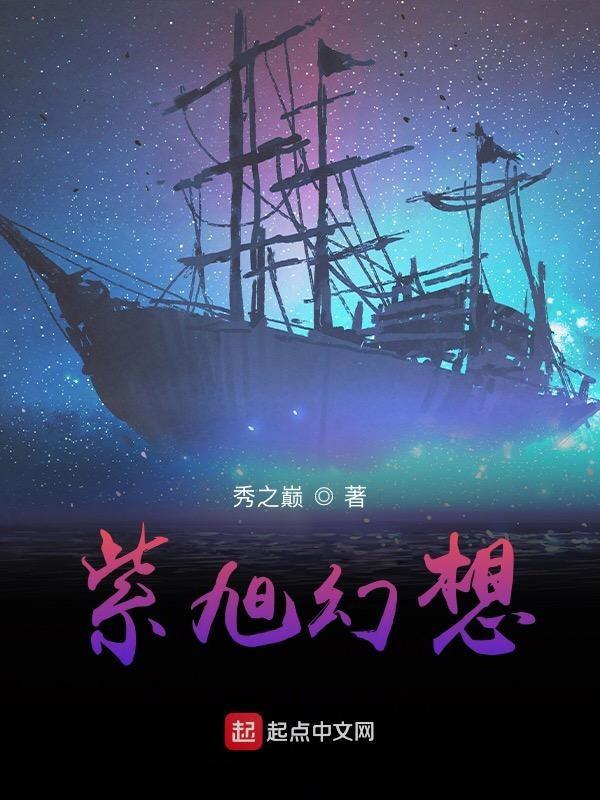 幻想生活时之紫萁