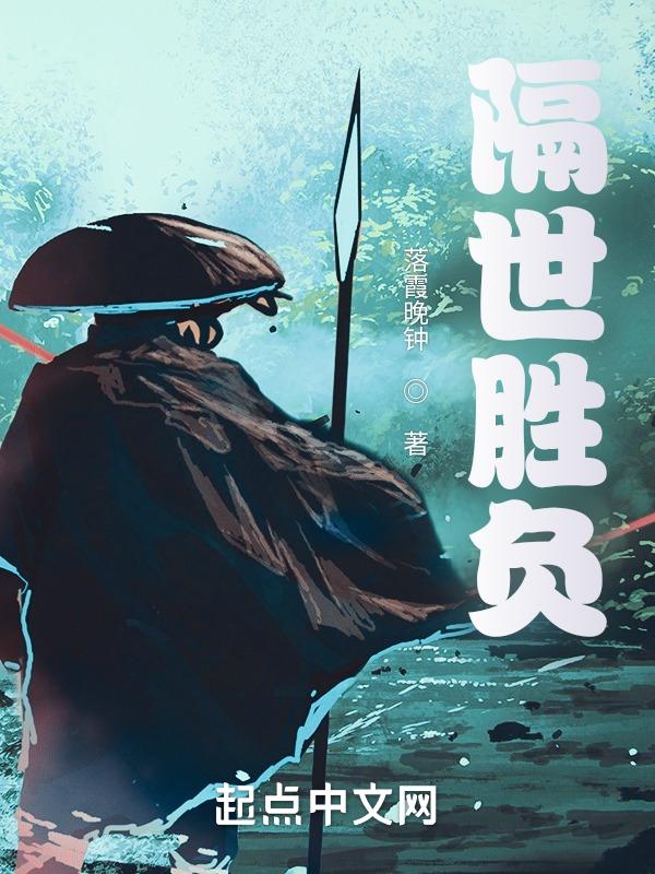 隔世情是什么意思