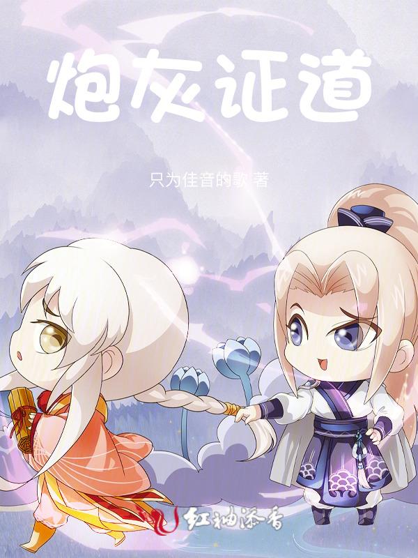 炮灰完结