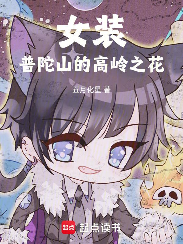 普陀山有高尔夫球场吗