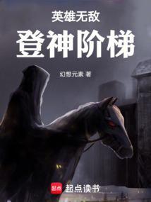 英雄无敌等待