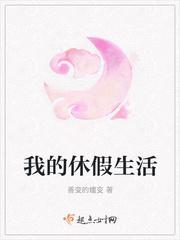 女主叫白七的