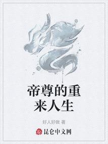 帝尊741