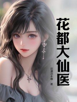开局被系统坑了
