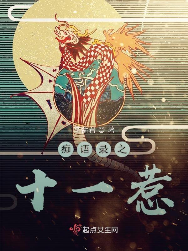 十一岁生日语录