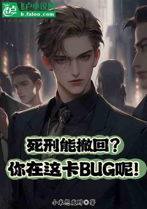 死刑犯可以减刑吗?