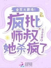 全宗火葬场的