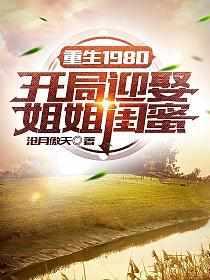李毅唐雪免费阅读全文
