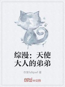 天使大人别吻我漫画全集免费下拉式