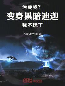 黑暗迪迦的变身器是什么