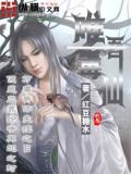 唯毒是什么意思