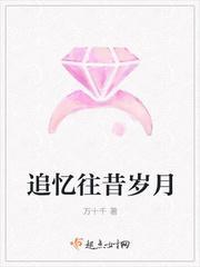 顾先生的掌心宠无删减版在线观看