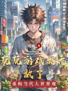 主角收了十个徒弟