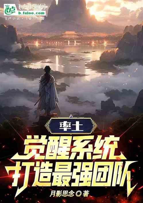 率土之滨觉醒需要多少战法