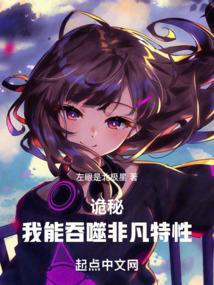 玄幻我能吞噬心魔
