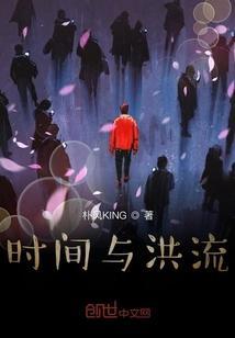 时间洪流怀表怎么充能手机版