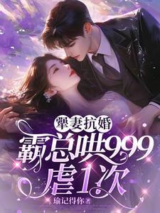 犟媳妇近期视频