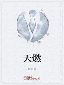 天燃气报修热线
