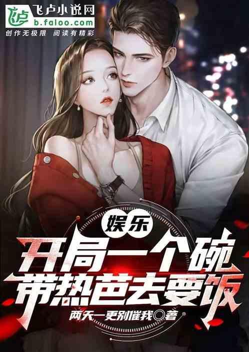 结局一根绳 (猜一王朝)