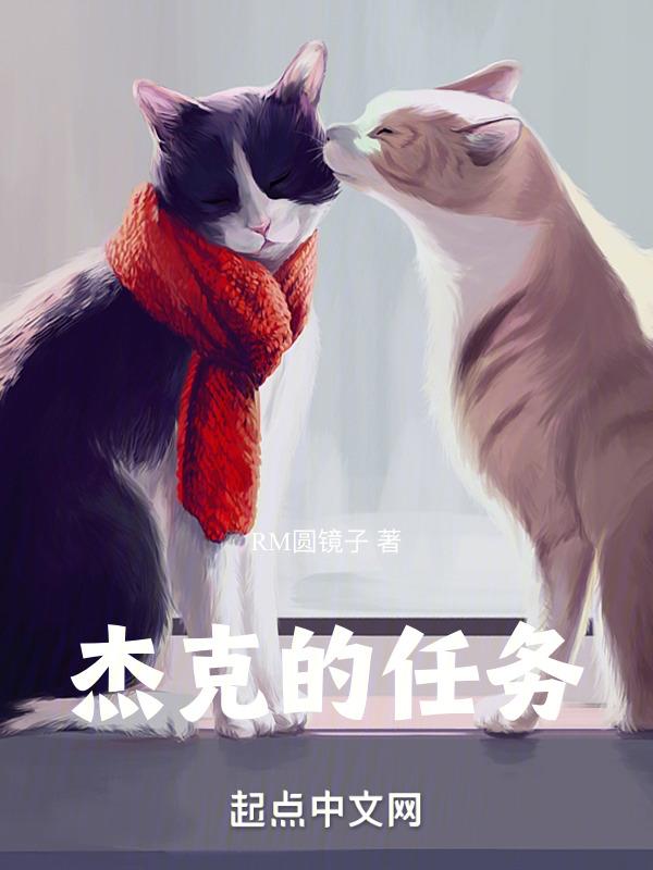 杰克地方