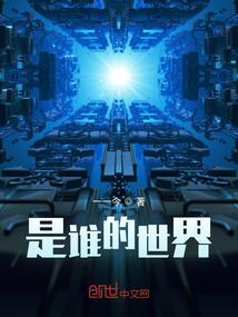 世界上谁是我