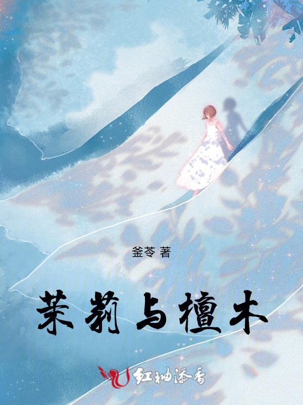 檀香木与花梨木区别