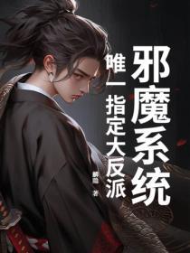 お邪魔しました什么意思