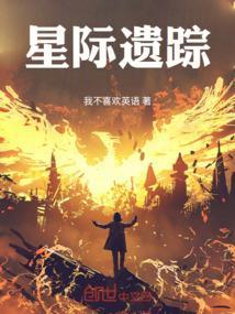 星际寻家