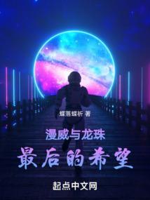 漫威vs龙珠vsdc