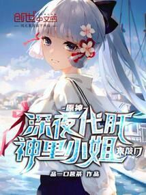 神里任务攻略