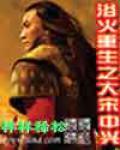 浴火重生作品集