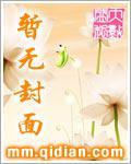 天蚕变96