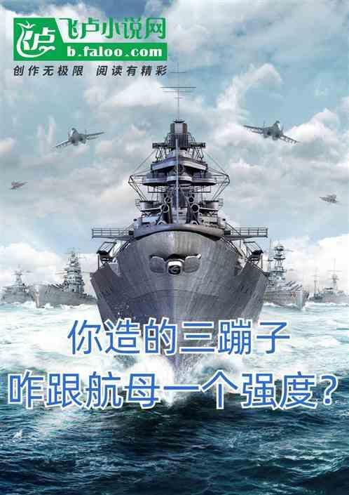三轮车汽车视频