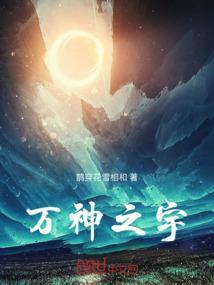 万神之主动漫百度百科