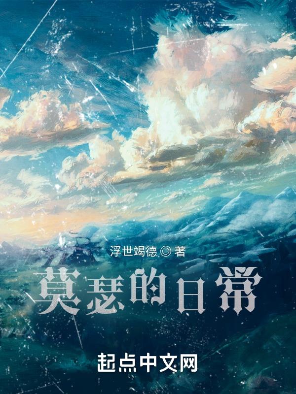 瑟莫苏阿克是什么意思
