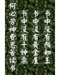 温柔一刀刀刀致命
