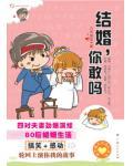 绝塞传烽录结局是什么