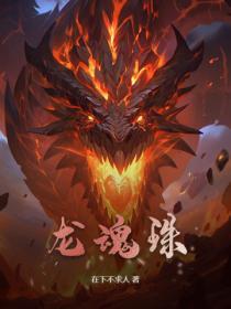 龙珠超漫画