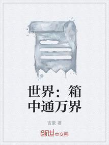 漫威各种宇宙