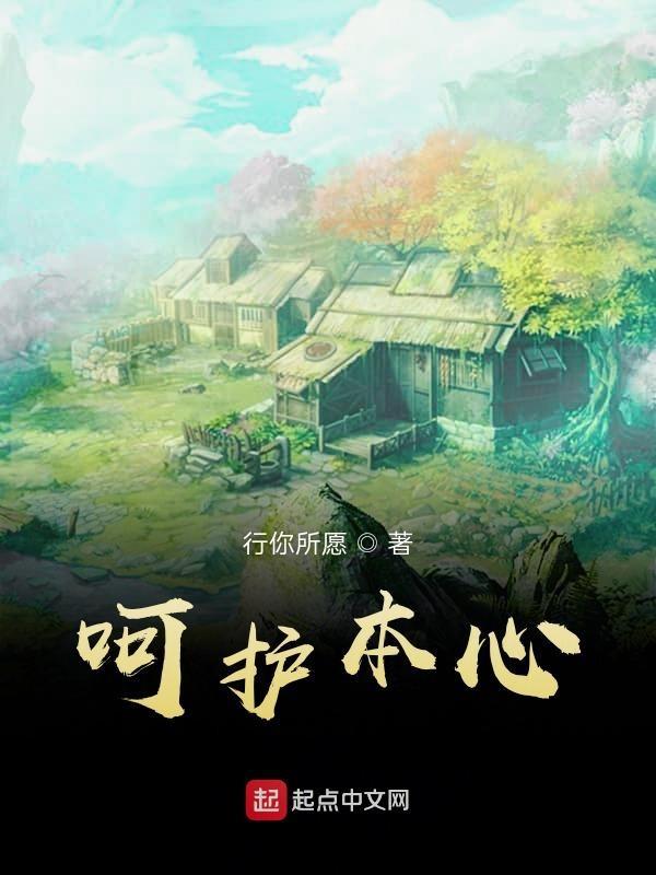 呵护心灵的绘画