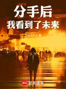 我找了真豪门