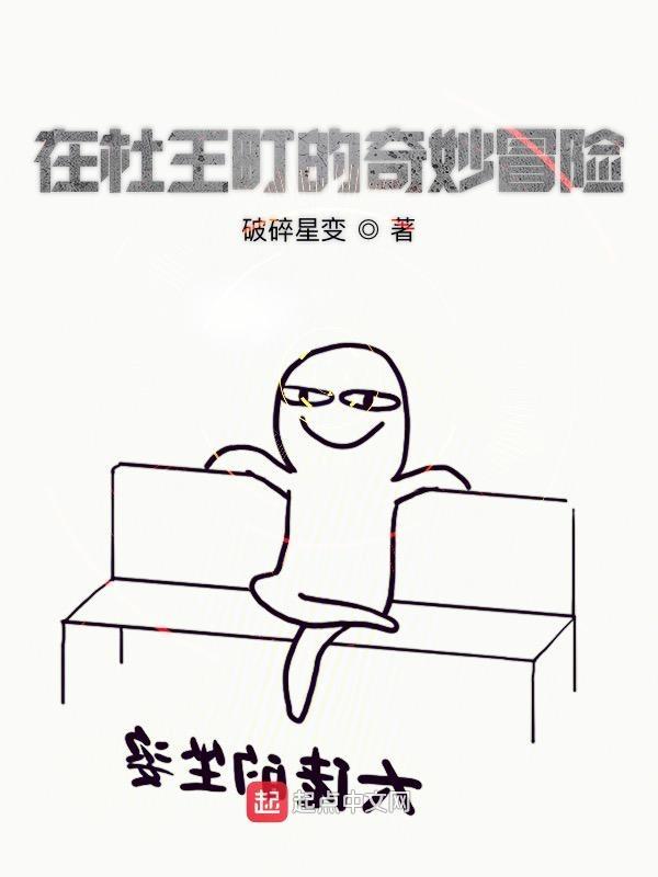 杜王町地图高清