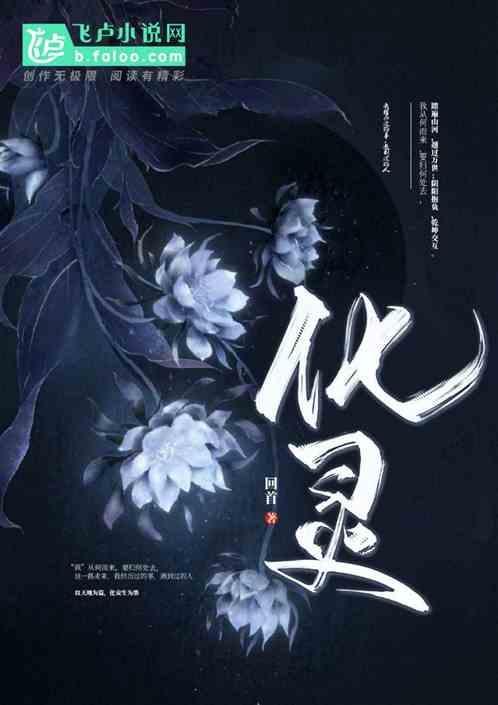 化灵烟上甘泉