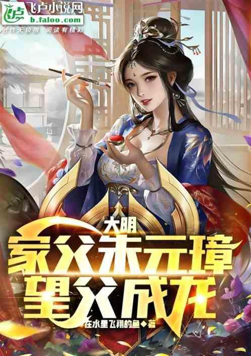 朱元璋爸爸叫