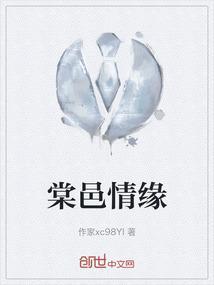 棠邑遗址公园什么时候建设