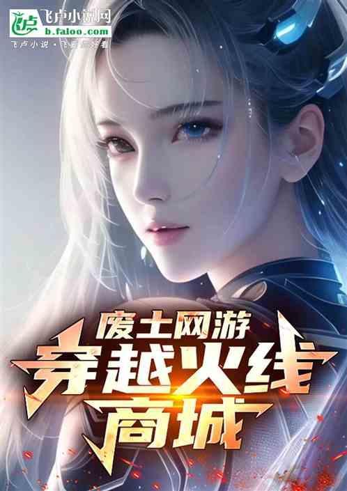 穿越火线回收站在哪