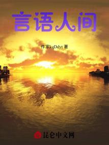 言语之中是什么意思